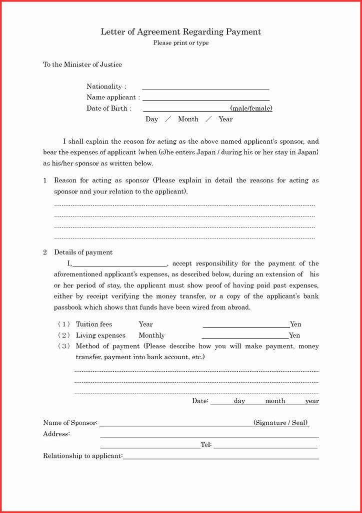Top Proof Of Child Support Letter Template