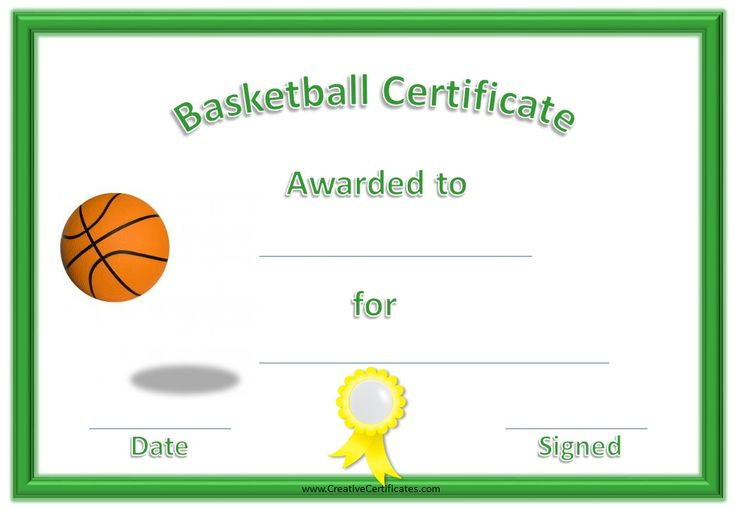Simple Basketball Participation Certificate Template