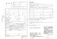 Stunning Marriage Certificate Translation Template
